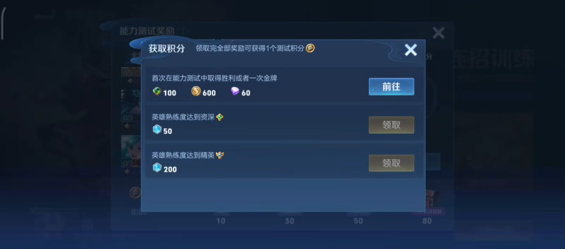 王者荣耀金币快速获得方法教程 金币怎样快速刷取