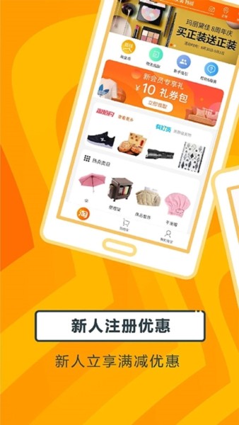 淘宝国际版截图5