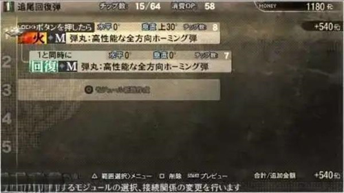 噬神者爆裂