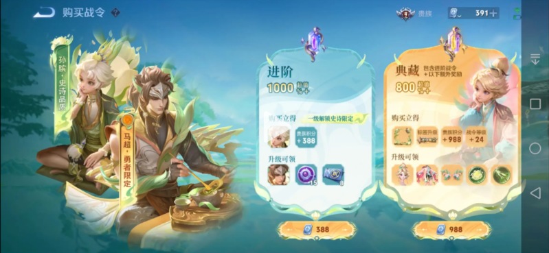 王者荣耀金币快速获得方法教程 金币怎样快速刷取
