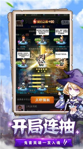 生化地下城截图2