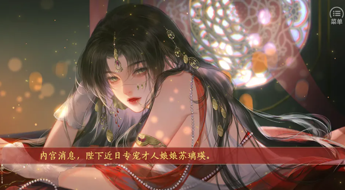 青史何名