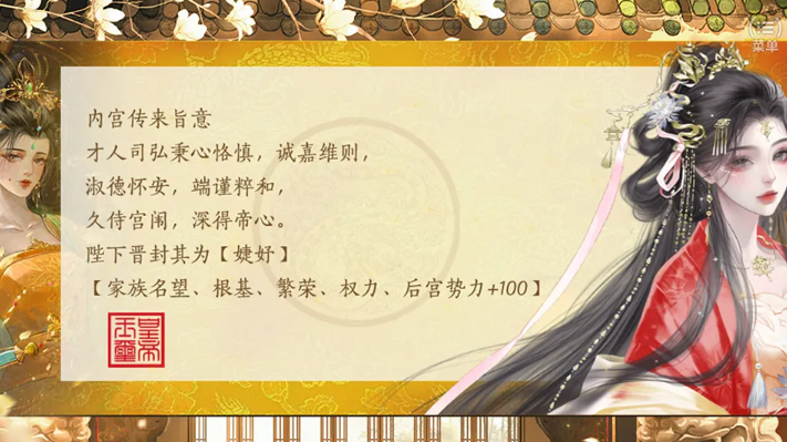 青史何名