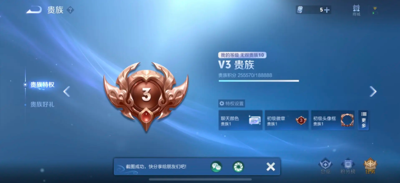王者荣耀v10一共要充多少钱 v1到v10充值rmb价格表