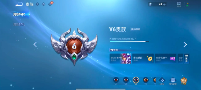 王者荣耀v10一共要充多少钱 v1到v10充值rmb价格表
