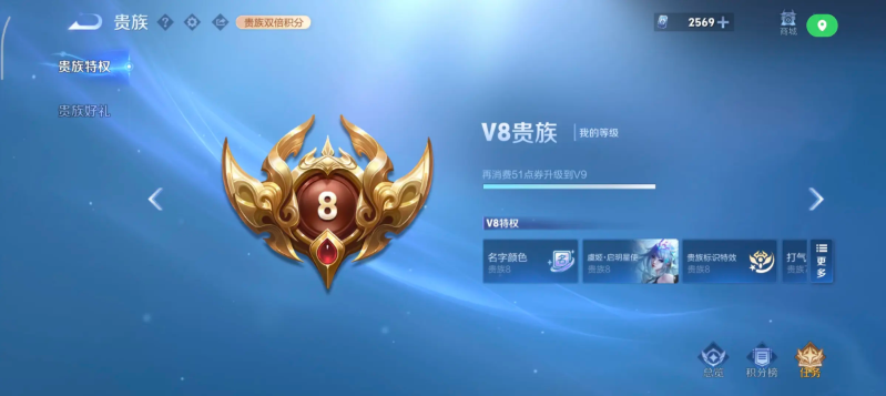 王者荣耀v10一共要充多少钱 v1到v10充值rmb价格表