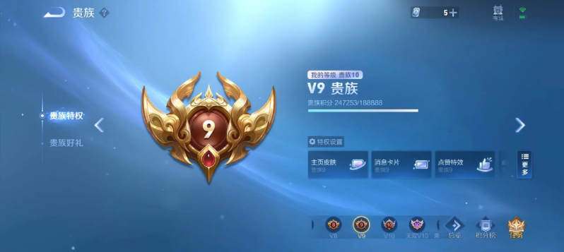 王者荣耀v10一共要充多少钱 v1到v10充值rmb价格表