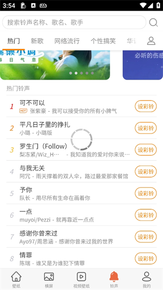 指尖桌面