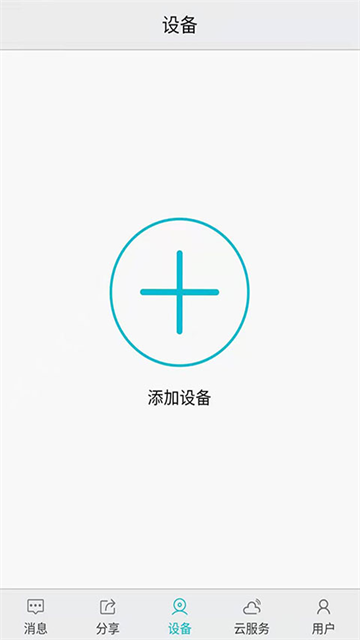 汉邦彩虹云
