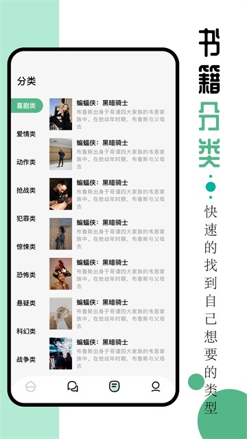 9x阅读器旧版本截图2