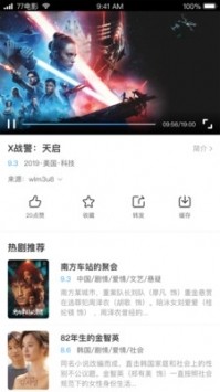 章鱼搜索截图1