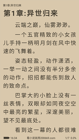 9x阅读器旧版本