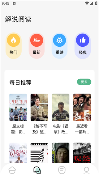 9x阅读器旧版本