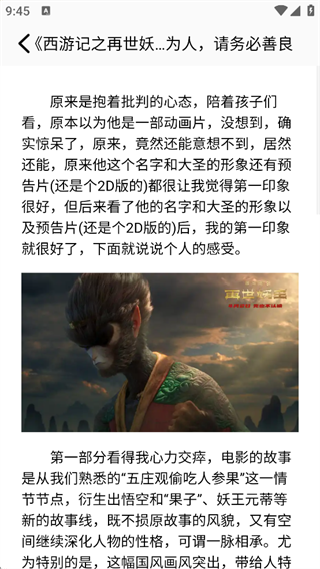 9x阅读器旧版本
