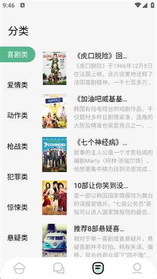 9x阅读器旧版本