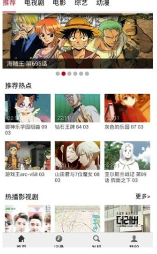 布米米影视