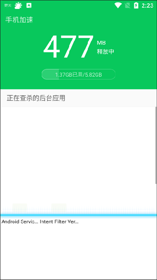360省电王最新版