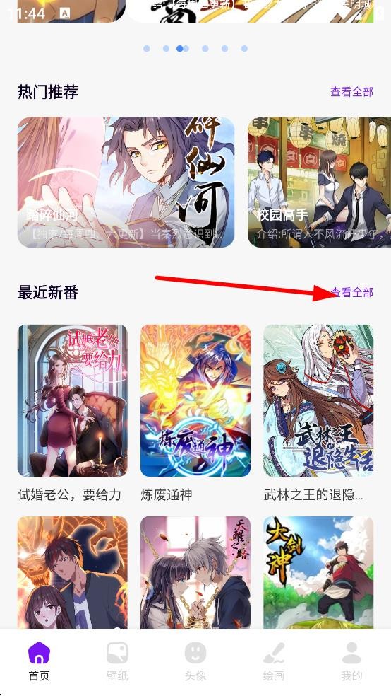 布米米影视