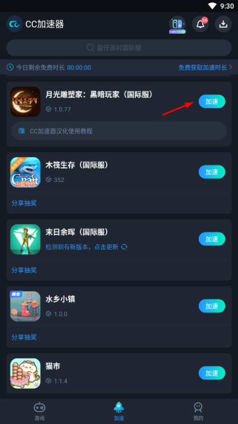 月光雕刻师