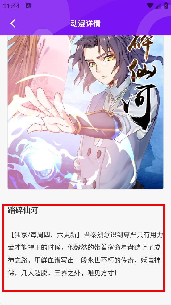 布米米影视