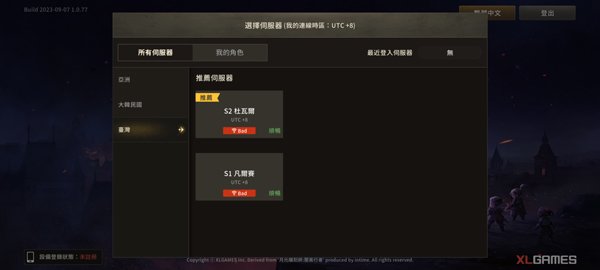 月光雕刻师