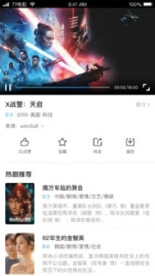 章鱼搜索