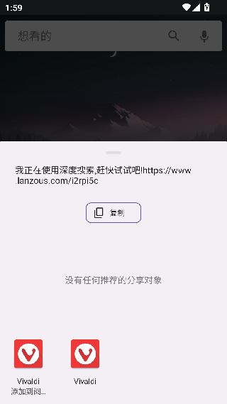 章鱼搜索