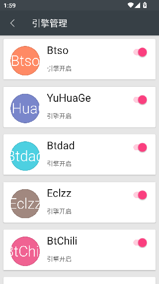 章鱼搜索