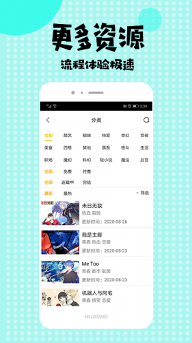 酷酷兔截图1
