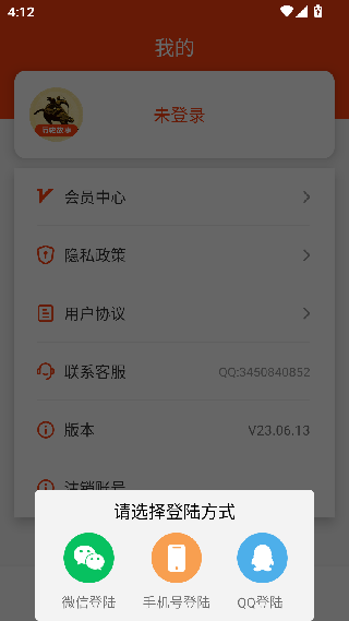 历史故事之家