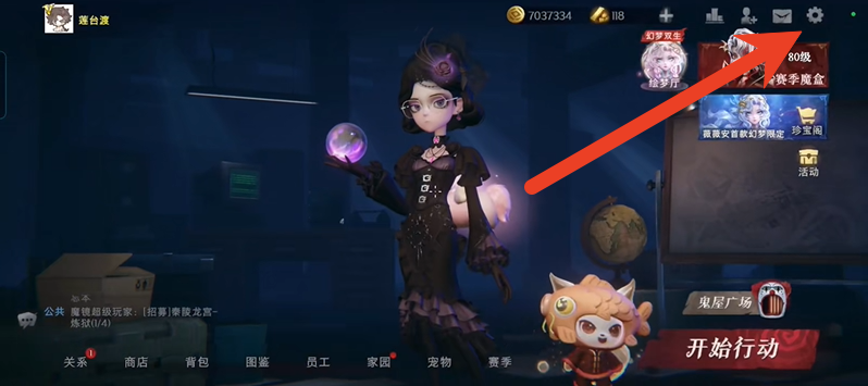 超自然行动组绑定邮箱不绑手机号可以建一个新号吗