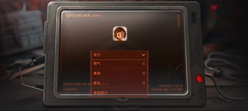 超自然行动组绑定邮箱不绑手机号可以建一个新号吗