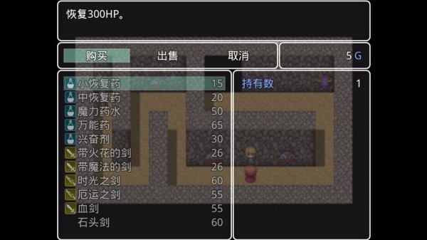 冒险家归来截图4