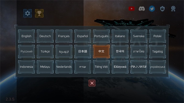 毁灭星球模拟器最新版