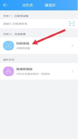 云视通