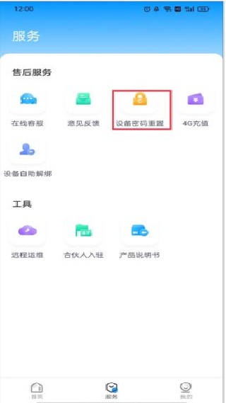 云视通