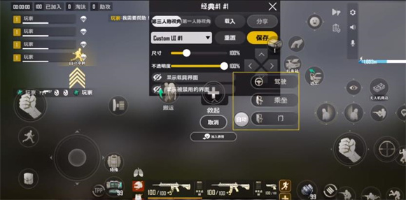 未来之役最新版