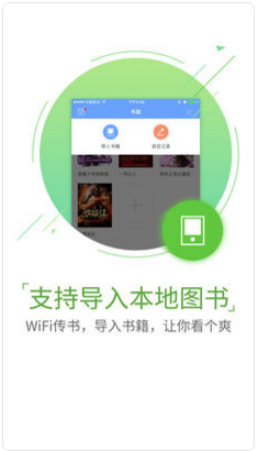 GGbook看书截图2
