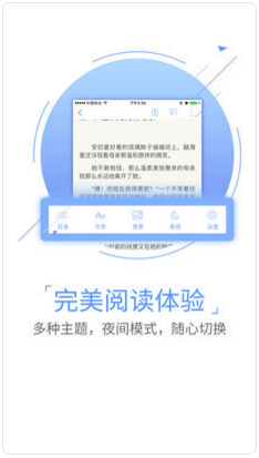 GGbook看书截图4