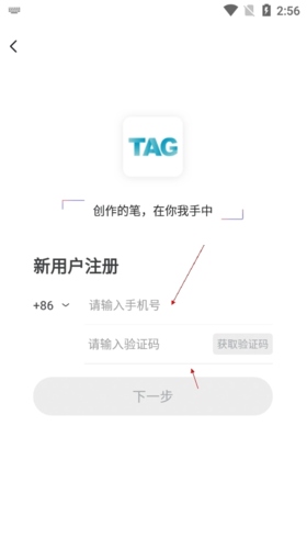 tagtree