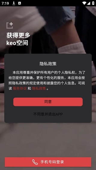 课优空间