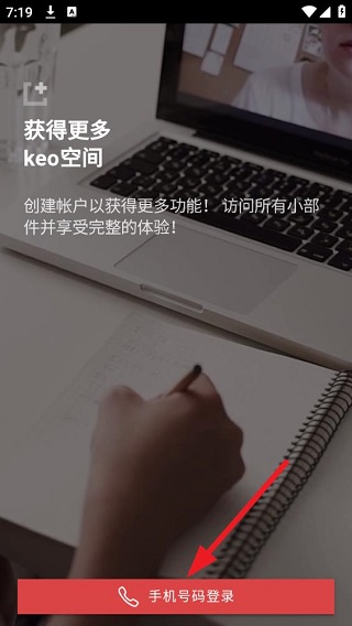 课优空间