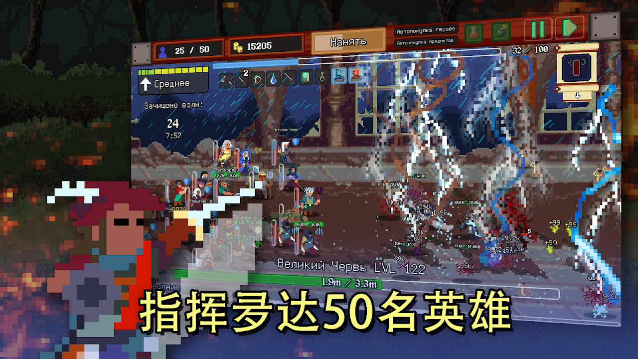 团本自走棋截图3