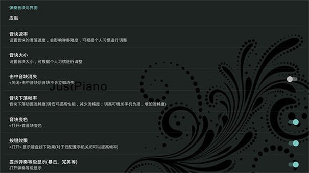 极品钢琴老版本截图2