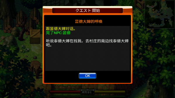 泽诺尼亚4单机版