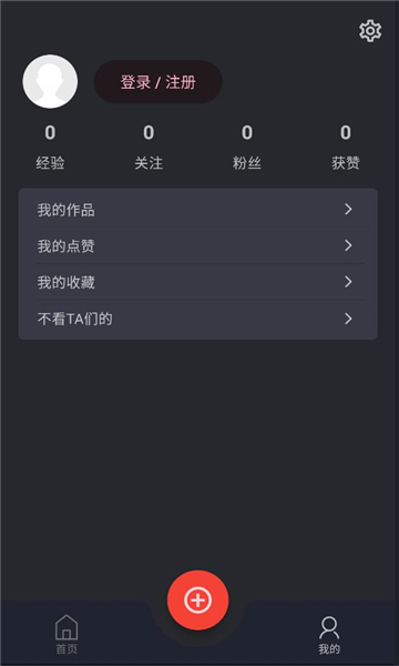 巡星客
