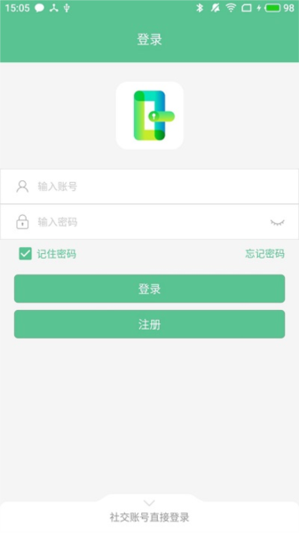智能锁小宝截图3
