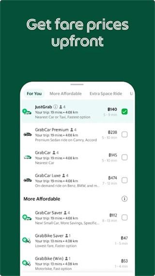 grab国际版截图1