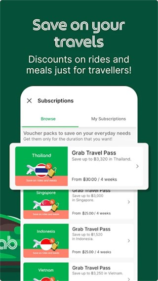 grab国际版截图2