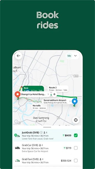 grab国际版截图4